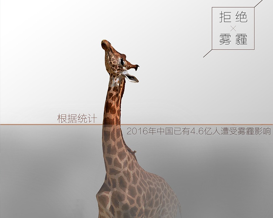 重庆公益广告片